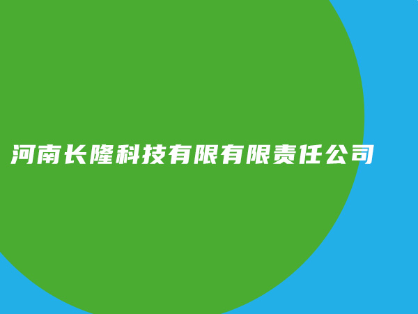 聚合硫酸铁和硫酸亚铁的区别